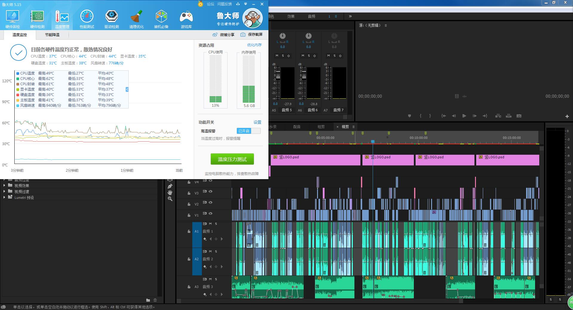 i77700cpu,i77700cpu做ae怎么样