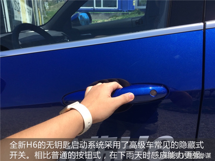 哈弗全新h61.3t耗油吗,销冠玩得好