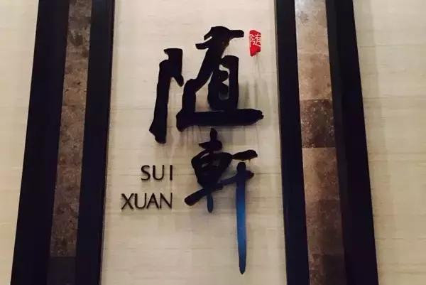 林和西还能出去吗 (林和西视频)