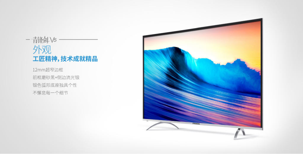 igzo技术驱动oled面板,igzo博通集成