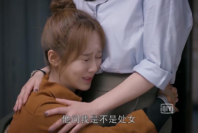 应勤是经济适用男吗,应勤手撕渣男