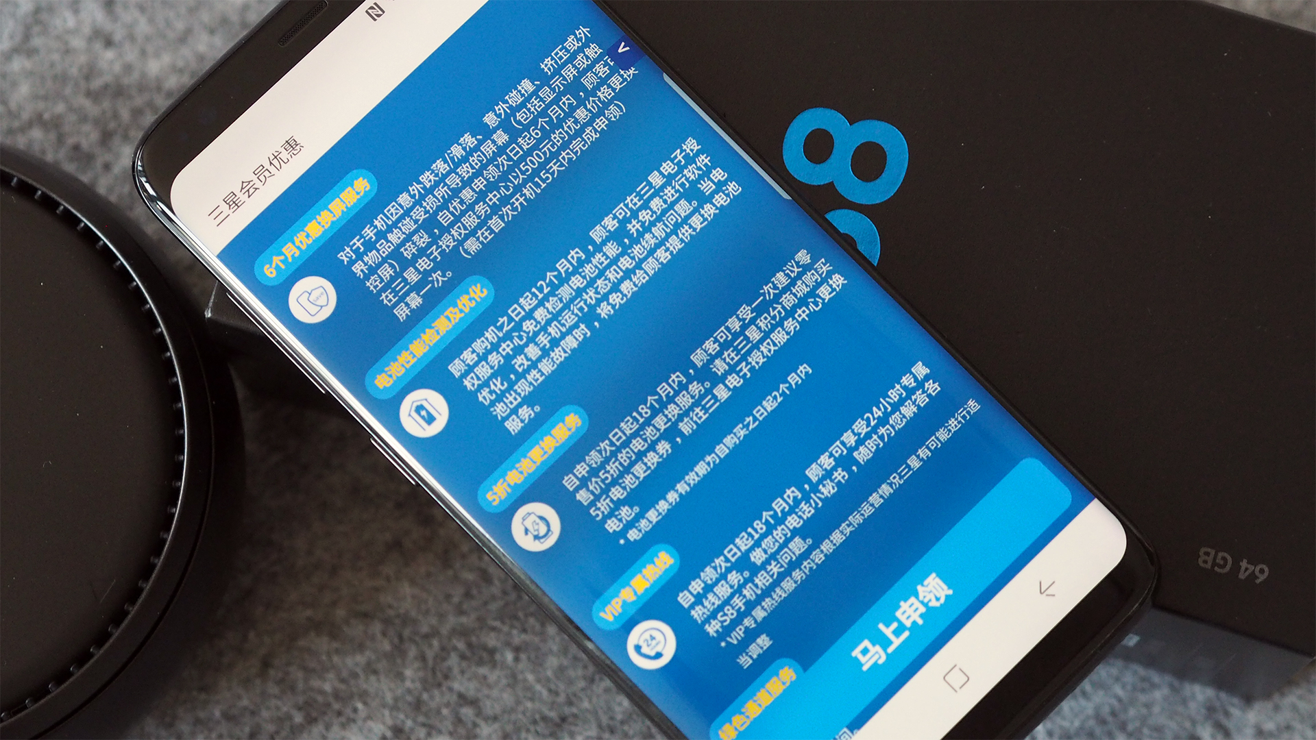 三星s8200块钱可以买,三星s8100块钱