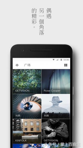 有哪些让人变得有趣的app,让生活变得简单有趣的app