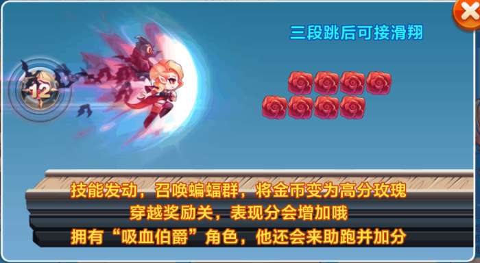 天天酷跑新坐骑星图搭配,天天酷跑小奶猫