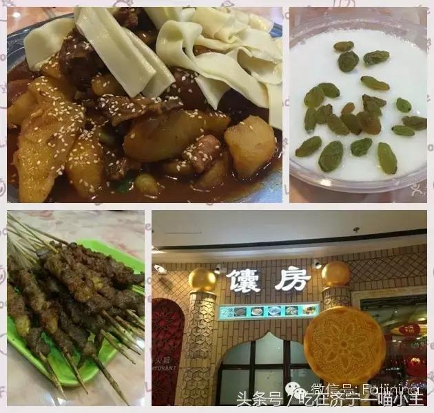 小喵带你吃遍济宁万达