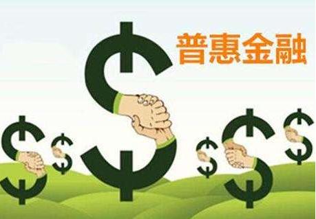 车贷市场巨头格局形势初现优投金服践行普惠金融之道！