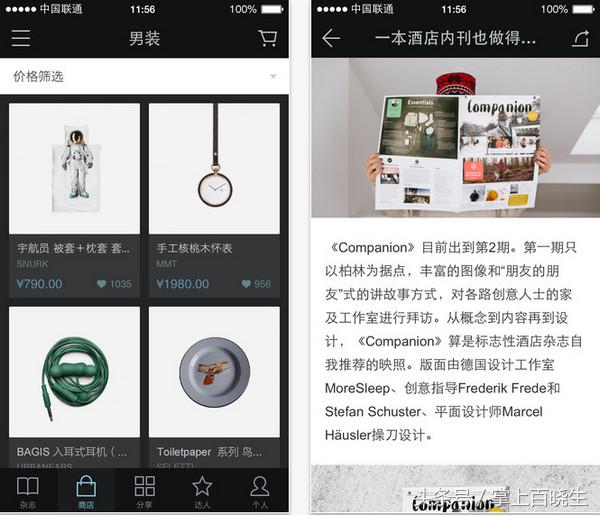 有哪些让人变得有趣的app,让生活变得简单有趣的app