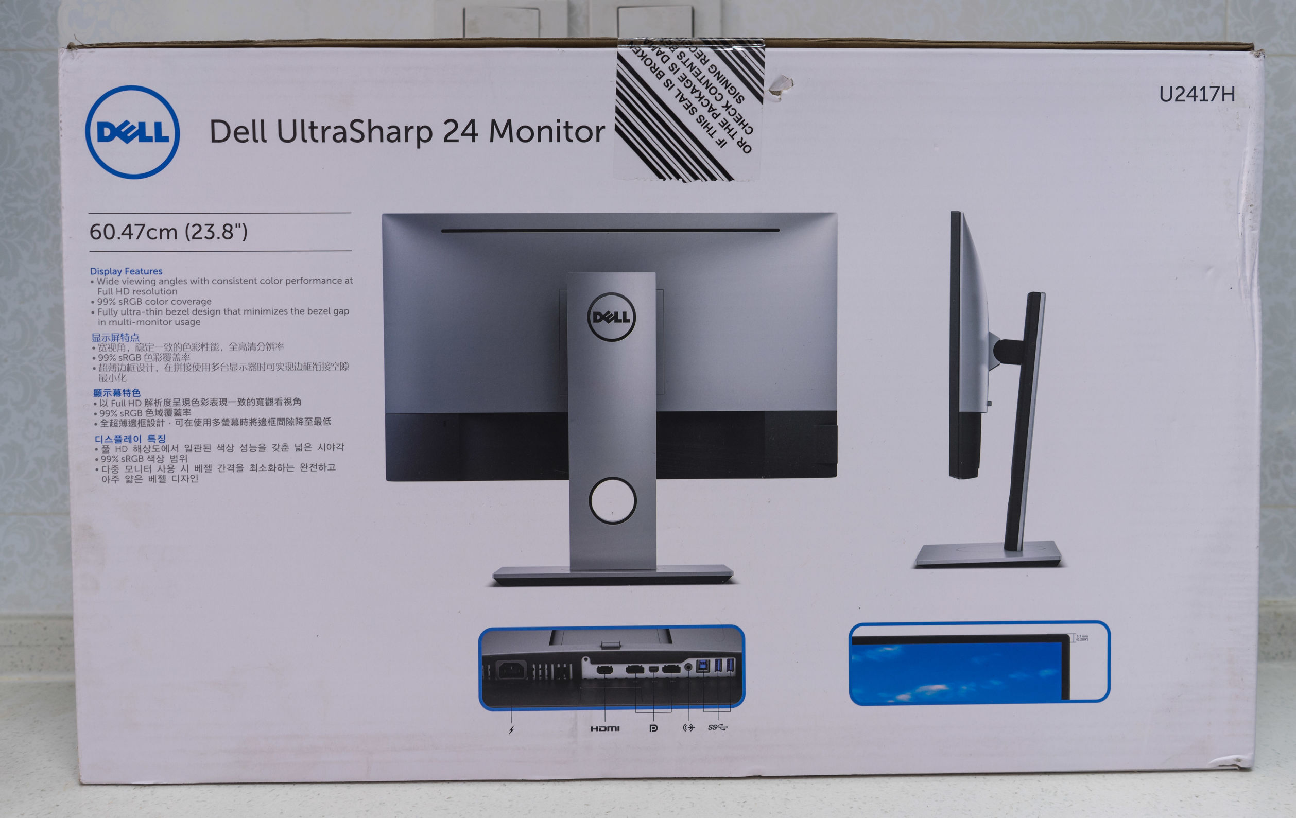 戴尔dellu2417h,戴尔dellu2518