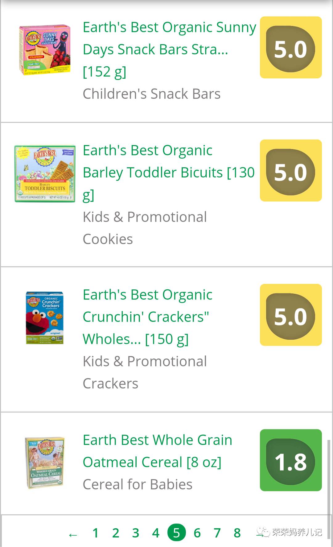 婴幼儿辅食十大排行榜,宝宝辅食水