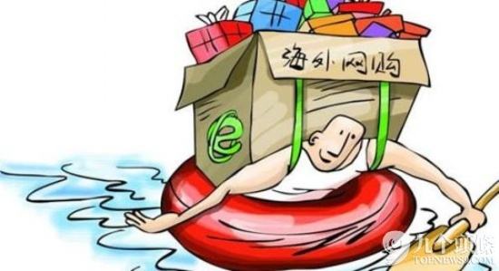 跨境电商的顶级高手,海淘的攻略教你玩转海外淘宝