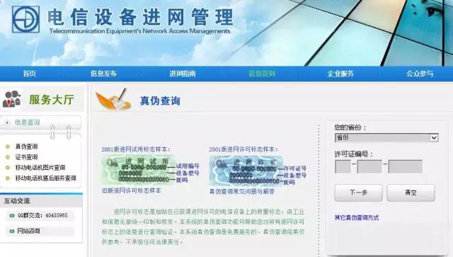 怎么鉴别苹果13手机是原装正品的,vivo手机怎么辨别是不是正品新机