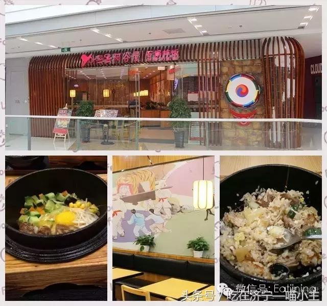 小喵带你吃遍济宁万达