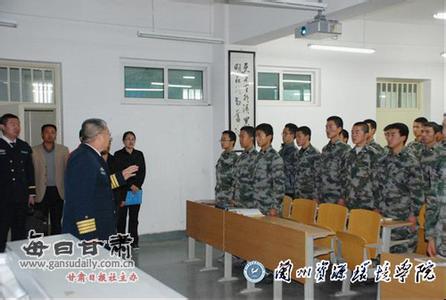 兰州资源环境学校定向士官怎么样,兰州资源环境工作技术学院招士官