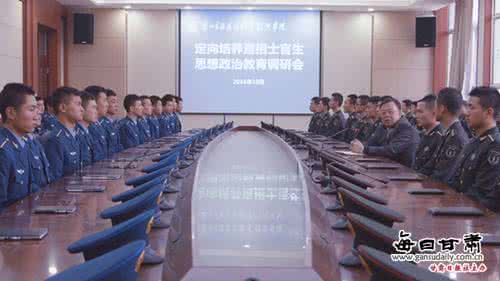 兰州资源环境学校定向士官怎么样,兰州资源环境工作技术学院招士官