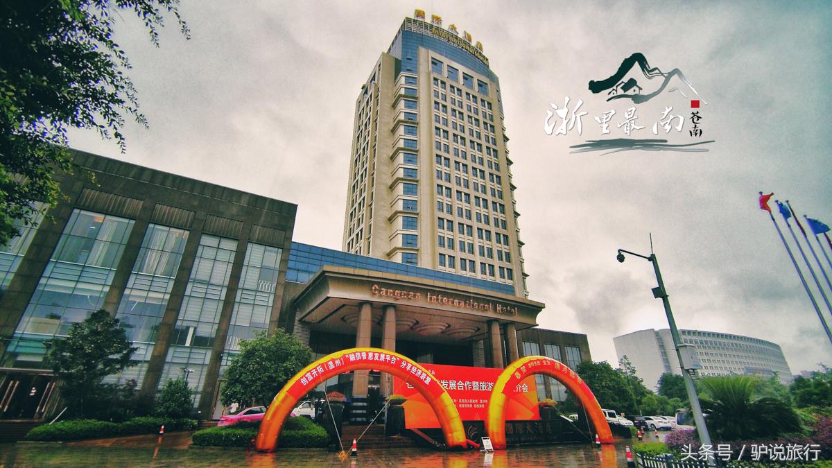 苍南南大门在灵溪哪里,浙江苍南属于南方还是东方