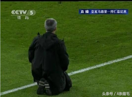 穆氏皇马的纪录,穆氏皇马欧冠