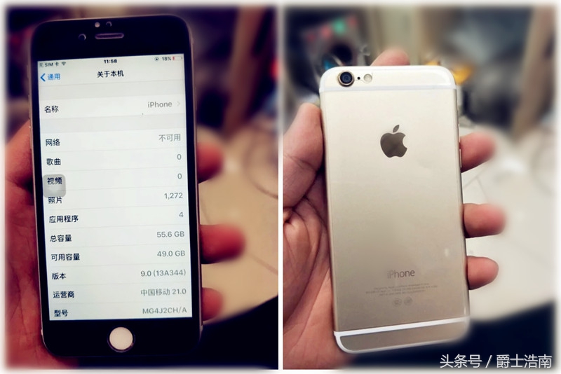 1480元的iPhone664GB版本开箱体验！
