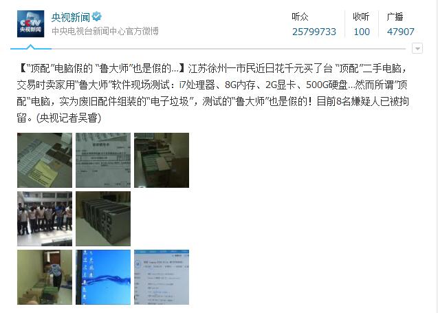 购买二手笔记本如何避坑,为什么不要买二手笔记本