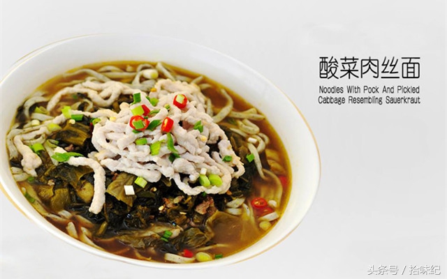 老坛酸菜泡面深夜食堂,老坛酸菜也很甜知乎后续