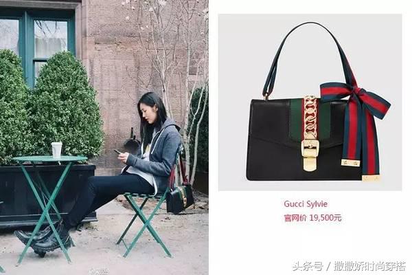 刘雯大表姐同款包包黑色,刘雯同款纪梵希包包