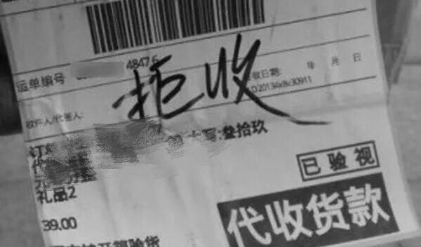 低价拿货供应链,揭秘货到付款