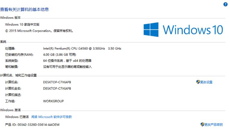 战神k650dg4d2,战神k650d-g4d2升级16g内存
