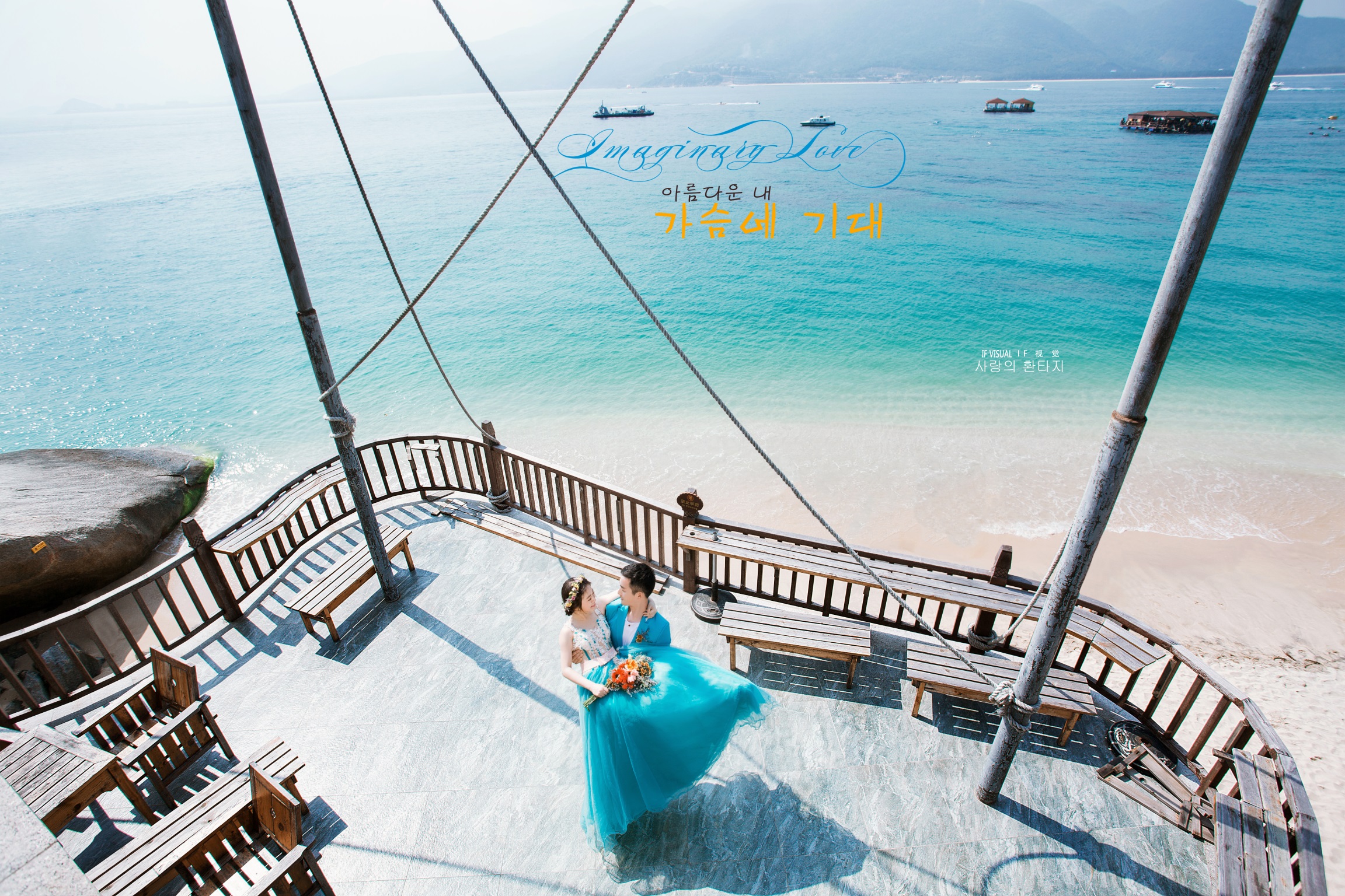 三亚婚纱照成片,三亚婚纱照四套风格推荐