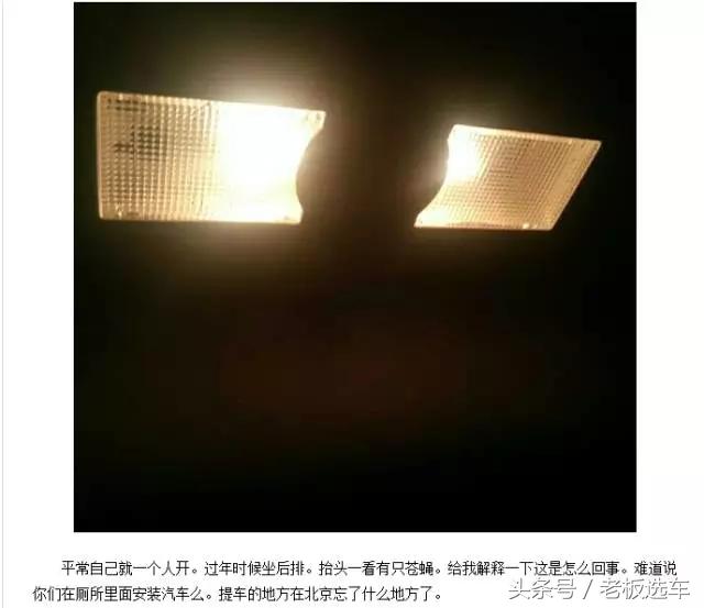 大众汽车大灯有什么问题,大众升级自动大灯会不会有隐患