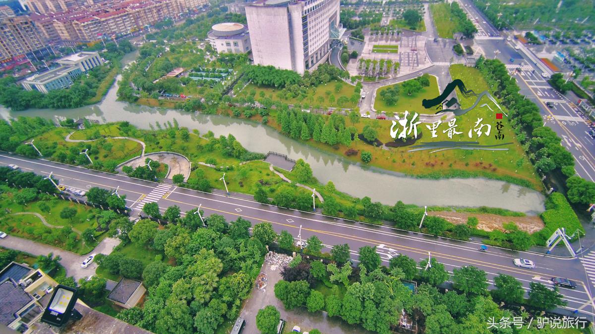 苍南南大门在灵溪哪里,浙江苍南属于南方还是东方