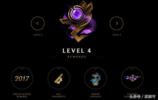 lol新版本荣誉称号,lol新荣誉系统是什么