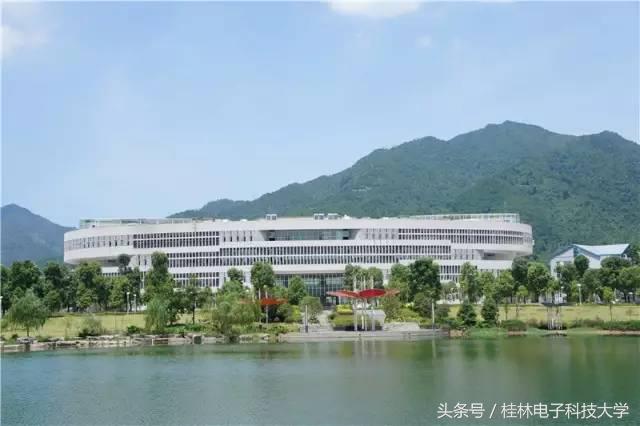 桂电欢迎您丨桂林电子科技大学，全国四所电子科技大学之一
