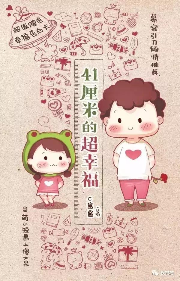 和男朋友身高相差很多是什么体验,身高相差30厘米情侣相处得怎样