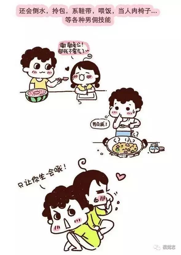 和男朋友身高相差很多是什么体验,身高相差30厘米情侣相处得怎样