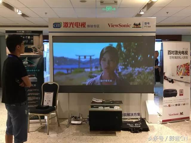 不可错过的CIT2017-真实体验客厅影院的魅力！