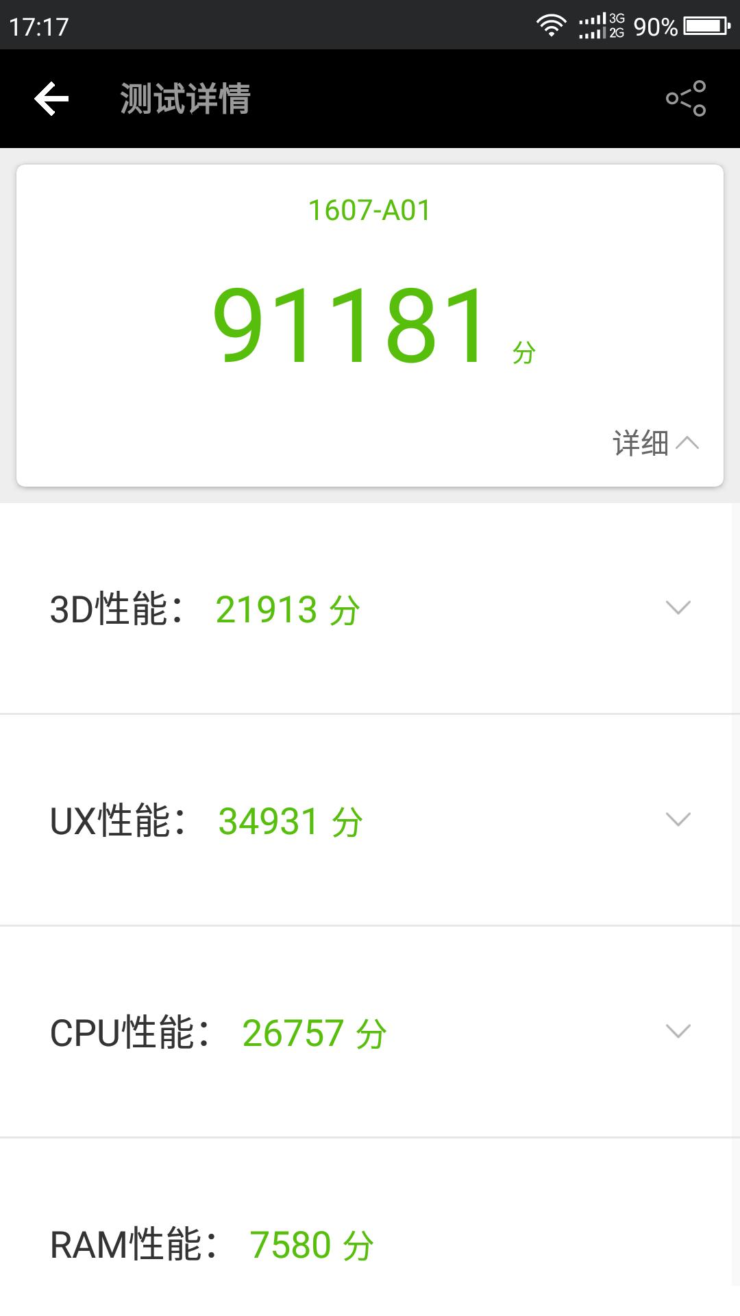 360n5s和n4s对比,360n5s真实测评