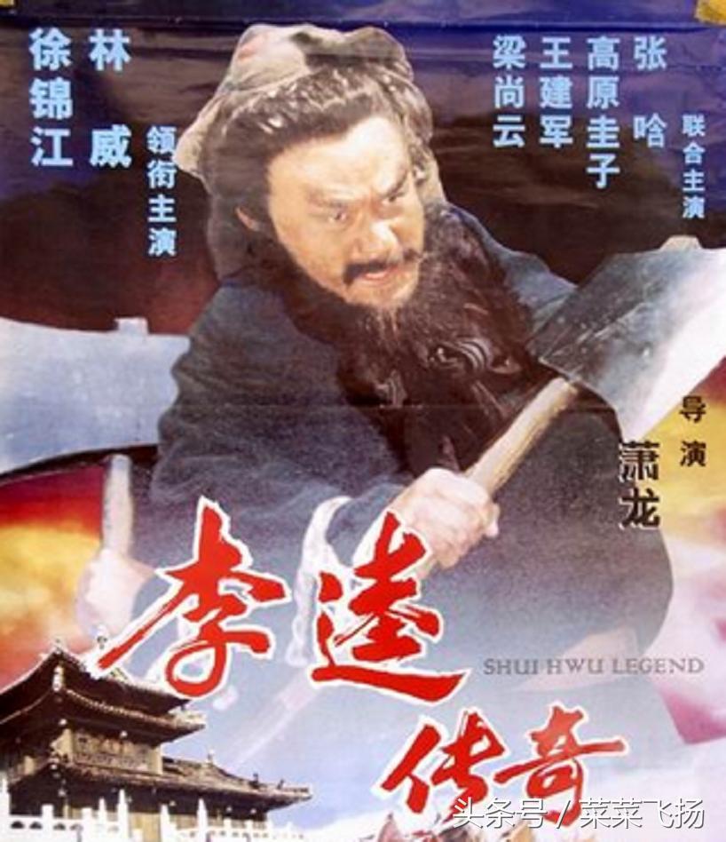 关于水浒的连续剧,有关水浒的视频