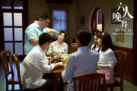 六人晚餐小说丁成功结局,六人晚餐丁伯刚