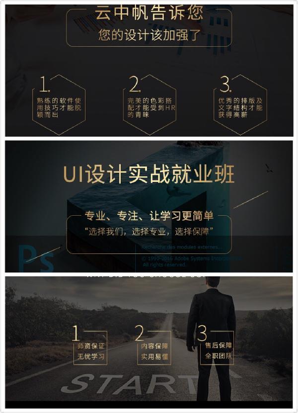 ui中国设计平台,中国十大ui培训机构