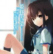 惩罚军服漫画 受欢迎的二次元女神