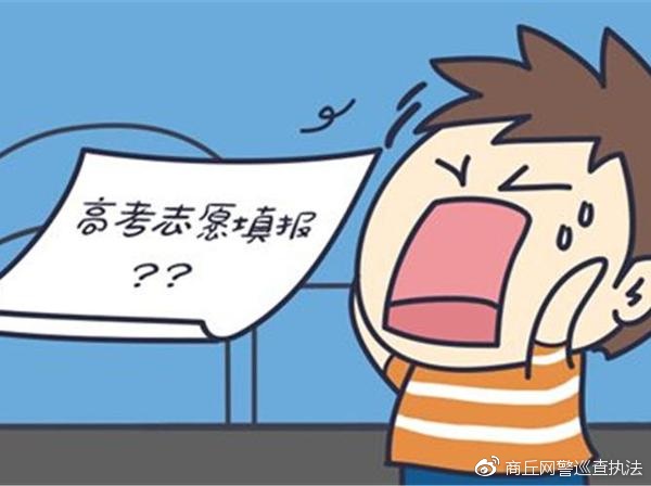 高考志愿填报出现天价辅导班,高考志愿填报辅导费上万