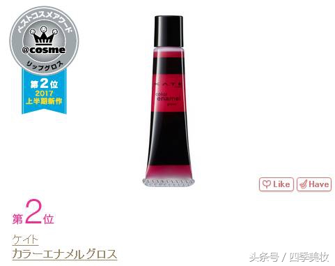 日本美妆大赏cosme2023,日本美妆大赏cosme精华