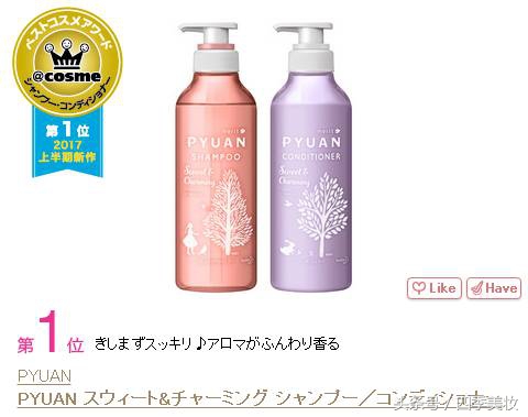 日本美妆大赏cosme2023,日本美妆大赏cosme精华