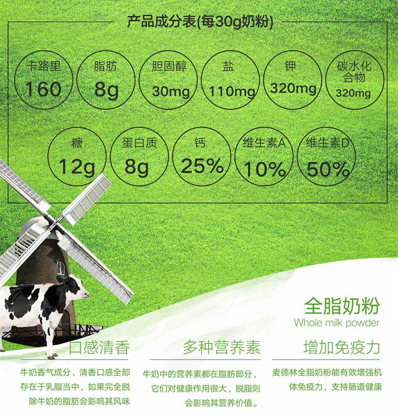 小萌国际馆拒绝添加真正的可携带纯天然鲜奶！