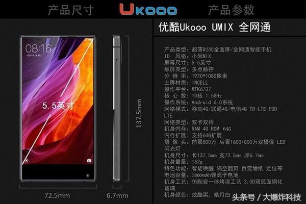 小米mix43699是否值得购买,mixfold小米折叠屏手机山寨版