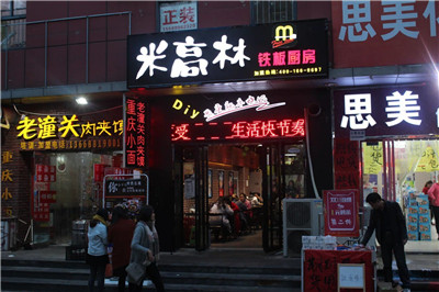 这家勾魂的饭店月销量1000+，到底有什么秘密！