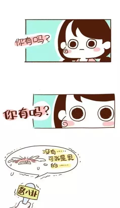 和男朋友身高相差很多是什么体验,身高相差30厘米情侣相处得怎样