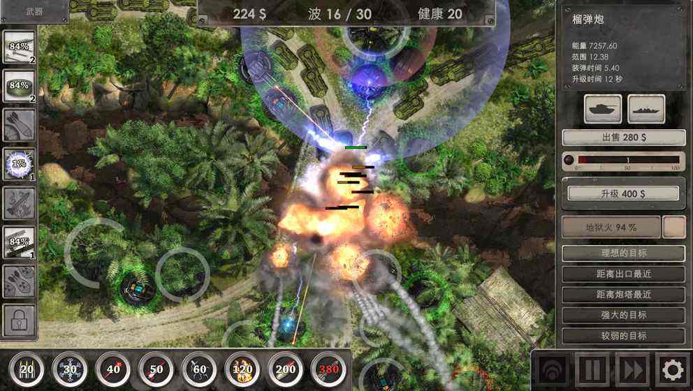 塔防游戏带激光塔,推荐一下最新出的好玩的塔防游戏