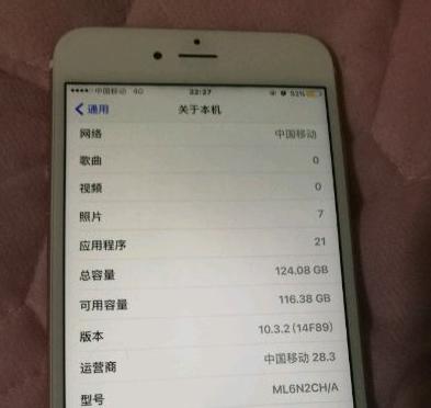 iphone6splus值得购买么 (iphone6splus能检漏吗)