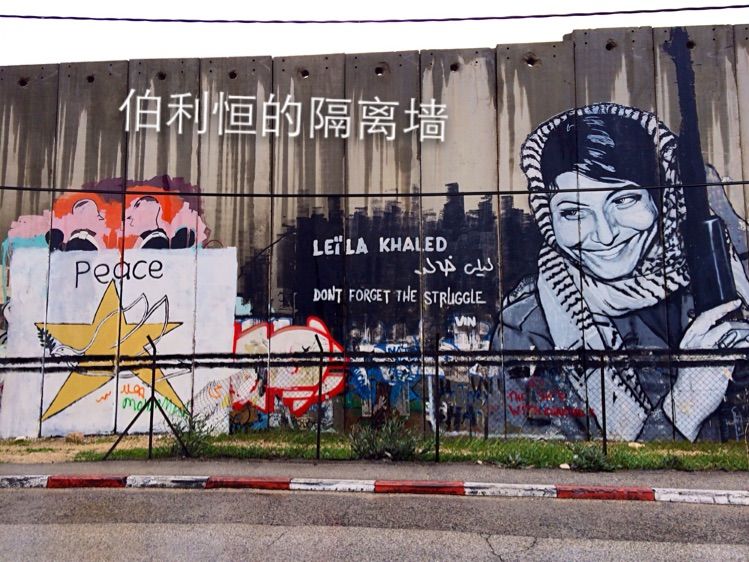 上帝只赐给以色列那么小土地吗 (以色列上帝应许之地)