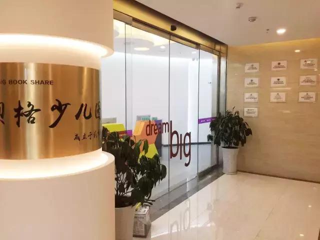 北京少儿图书馆推荐,上海少儿图书馆推荐